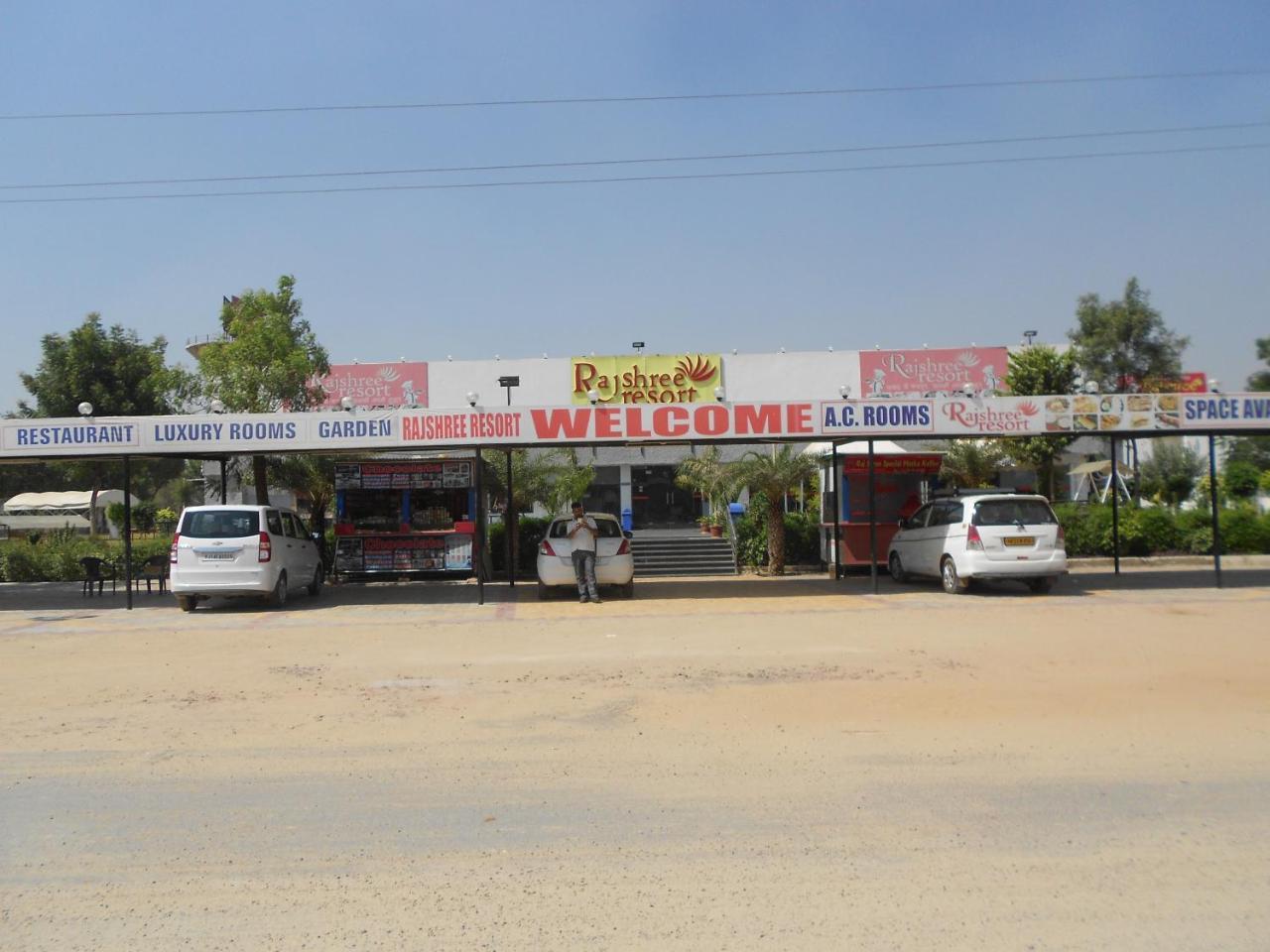 Rajshree Resorts ชัยปุระ ภายนอก รูปภาพ